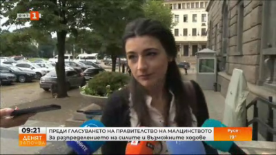Лена Бориславова: Според мен самият Борисов се надява този кабинет да не мине