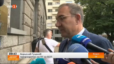Гуцанов: Имат нужните гласове тези партии, които подкрепят подобен тип правителство