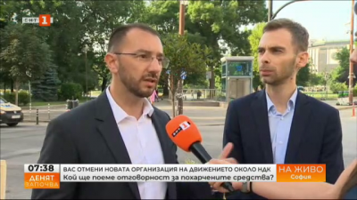 Ще бъде ли възстановено движението по ключовите булеварди в центъра на София след решението на ВАС?