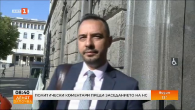 Богдан Богданов: Ще видим дали обявените декларации, ще бъдат потвърдени в парламента