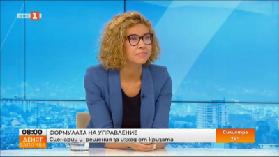 Кристина Петкова, ПП-ДБ: Искаме да видим има ли мнозинство около плана ни с най-важните приоритети и реформи пред страната