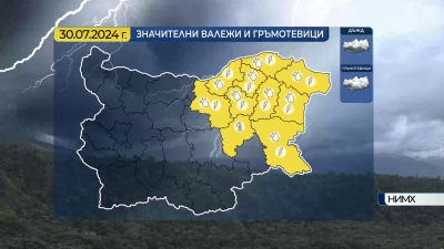 Валежи и гръмотевици в Североизточна България.  Температурите се понижават