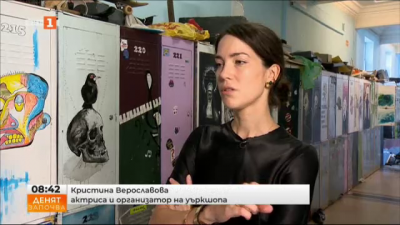 Институтът по театър и кино Лий Страсбърг се завръща в София
