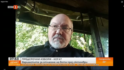 Проф. Александър Маринов: Няма шанс за реализиране на третия мандат 