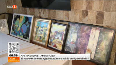 Осем художници се събраха на арт пленер в Пампорово
