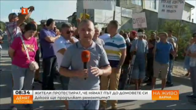 Жители на местността „Пчелина“ протестират, че нямат път до домовете си