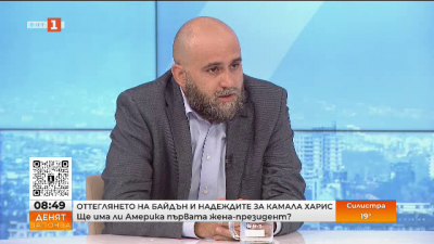 Политиката на бъдещия президент на Съединените щати