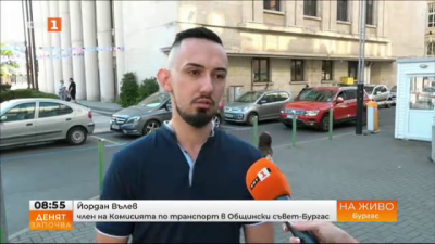 Увеличават цената на платеното паркиране в Бургас с 30%