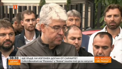 Тимур Халилов за сараите: Случва се грубо самоуправство 