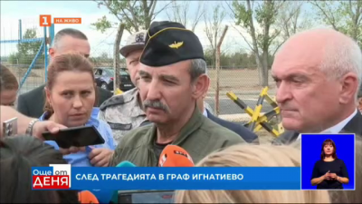 Падналият самолет L-39 е бил реновиран тази година