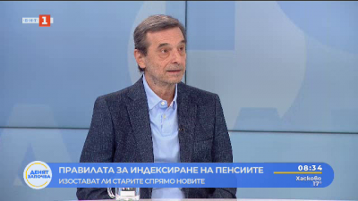 Манолов: Ръстът на осигурителния доход съдържа в себе си инфлацията