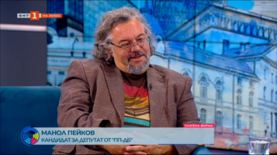 Манол Пейков - кандидат за народен представител от КП Продължаваме промяната - Демократична България