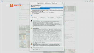 Анкета на “България в 60 минути” за използването на тротинетки