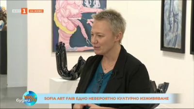 “Sofia Art Fair” - едно невероятно културно изживяване