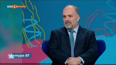 Министър Найден Тодоров: За да имаме стратегия за културата, трябва да започнем от въпроса какво искаме от тази култура