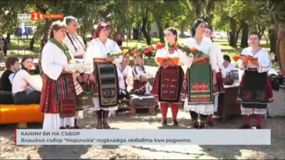 Влашкият събор Моричика, който подклажда любовта към родното