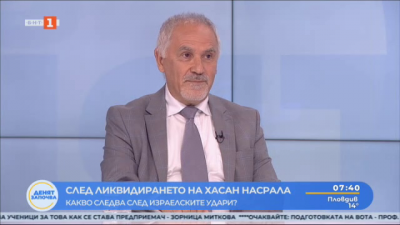 Любомир Кючуков: Ескалация без задръжки е новият етап между Израел и Хизбула