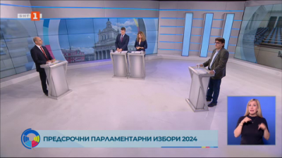 Диспут с участието на Румен Георгиев - кандидат за депутат от КП “Русофили за България”, и адв. Даниел Божилов - кандидат за депутат от “БСДД - Директна демокрация”