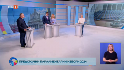 Диспут с участието на Кирил Михов - кандидат за народен представител от ПП “Партия на зелените”, и Венцислав Ангелов - кандидат за народен представител от  ПП Народна партия “Истината и само истината