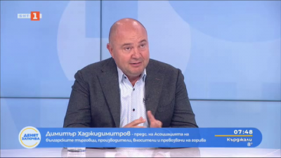 Димитър Хаджидимитров: Цената на горивата зависи от търсенето и предлагането