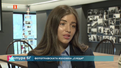 11 фотографи участват в колективната изложба „Следи“ 