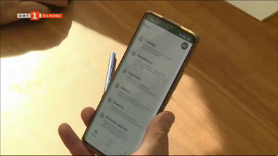 Все повече хора имат достъп до електронното си здравно досие през мобилния телефон