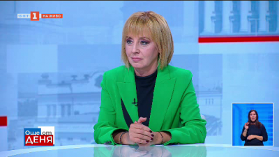 Мая Манолова: „БСП – обединена левица“ не трябва да се прегръща с ГЕРБ и двете ДПС-та