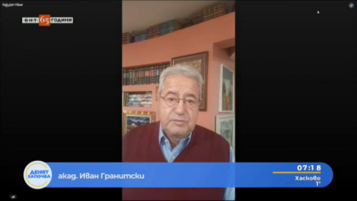 Акад. Иван Гранитски: Това е само една брънка от веригата опити да се оскверни българската чест и достойнство