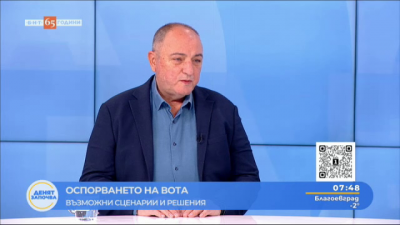 Антон Станков: Исканията за касиране на изборите могат да доведат до напълно нови политически процеси