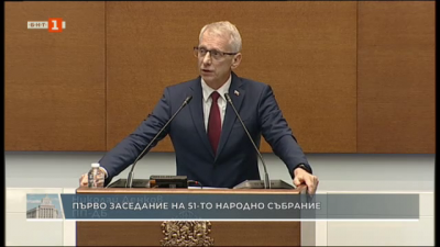 Николай Денков: Приоритет пред НС е да спре разпада на институциите в България