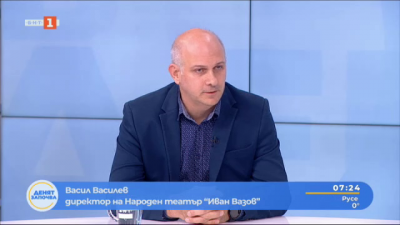 Васил Василев: Имаше огромен натиск пиесата да бъде цензурирана преди да бъде реализиран спектакъла