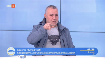 Христо Мутафчиев: Знам кой организира протеста пред Народния театър, но това ще кажа на специализираните органи