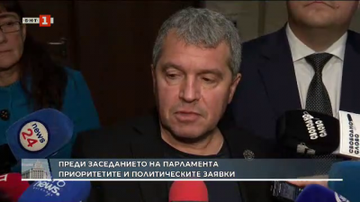 Тошко Йорданов, ИТН: Днес ще наблюдавате как няма да изберем отново председател на НС