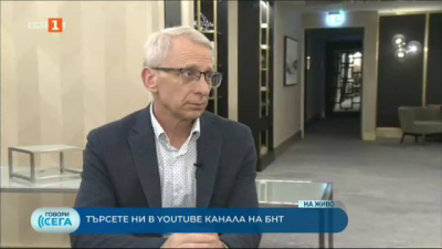 Какво реши Продължаваме промяната в навечерието на свикването на новия парламент