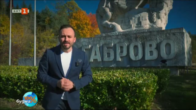 “100% габровски шеги - новата поредица на Павел Владимиров