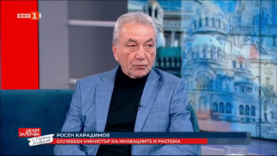 Росен Карадимов: Основният въпрос е как да бъде разрешено противоречието между икономическия растеж и зеления преход