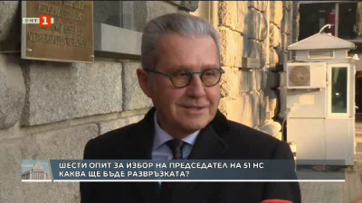 Цонев: Другите партии да кажат има ли изход от политическата криза