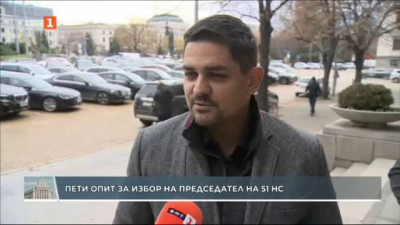 Радостин Василев: Дали ще има председател на НС зависи от решението на БСП и ДБ