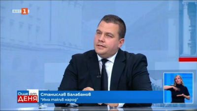 Станислав Балабанов: Силви Кирилов е изходът от блокажа на парламента. Избере ли се се той, парламентът ще заработи