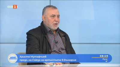 Христо Мутафчиев: Има тенденция парите за култура да бъдат драстично орязани 