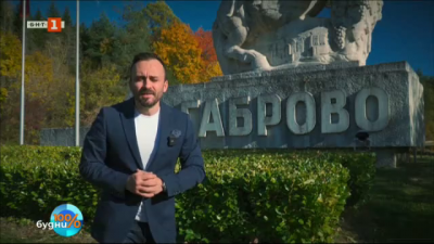 Павел Владимиров разказва “Габровски шеги”