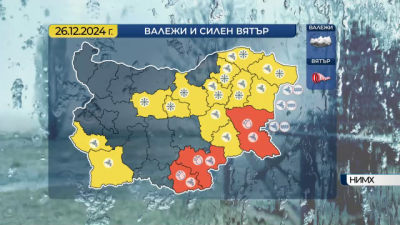 Облачно, дъждовно, ветровито и студено време и в четвъртък