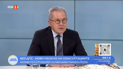 Цонев: Санкцията Магнитски е измислена от соросоидната общност в България