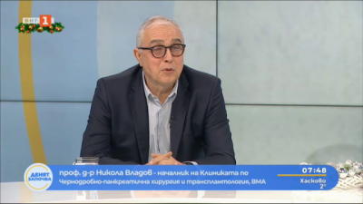 Проф. д-р Никола Владов: Чудото на трансплантацията е, че връща хората към живота