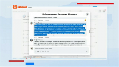 Анкета: Какви са Вашите впечатления за условията в българските зоопаркове