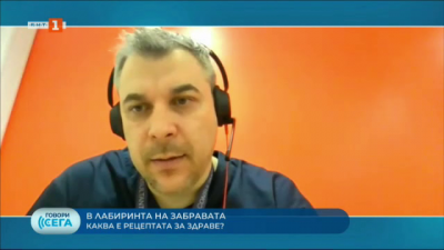 В търсене на лечение на Алцхаймер: Д-р Иван Койчев за рецептата за здраве