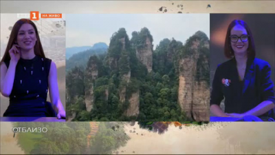 Хора сред другите: Къде е сниман филмът Аватар