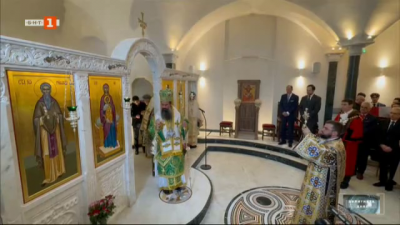 Патриарх Данийл освети новия храм на Българската православна църква в Лондон