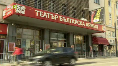 Акценти от културния афиш