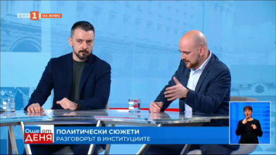 Къде е България в геополитическия спор между либерали и консерватори? Анализ на  Светлин Тачев и Кристиян Шкварек